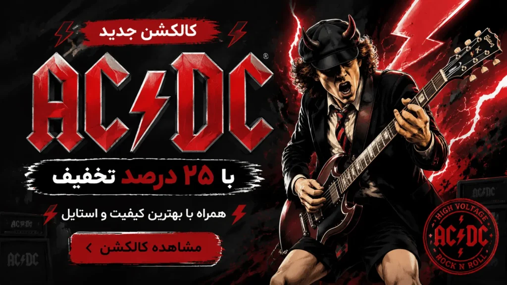 بنر تخفیف کالکشن وان پیس
