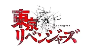 Tokyo Ghoul