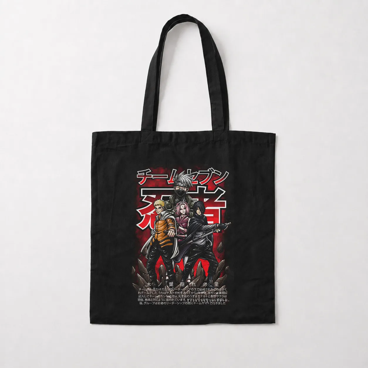 توت بگ انیمه ناروتو طرح تیم هفت جنگجو کد 24527