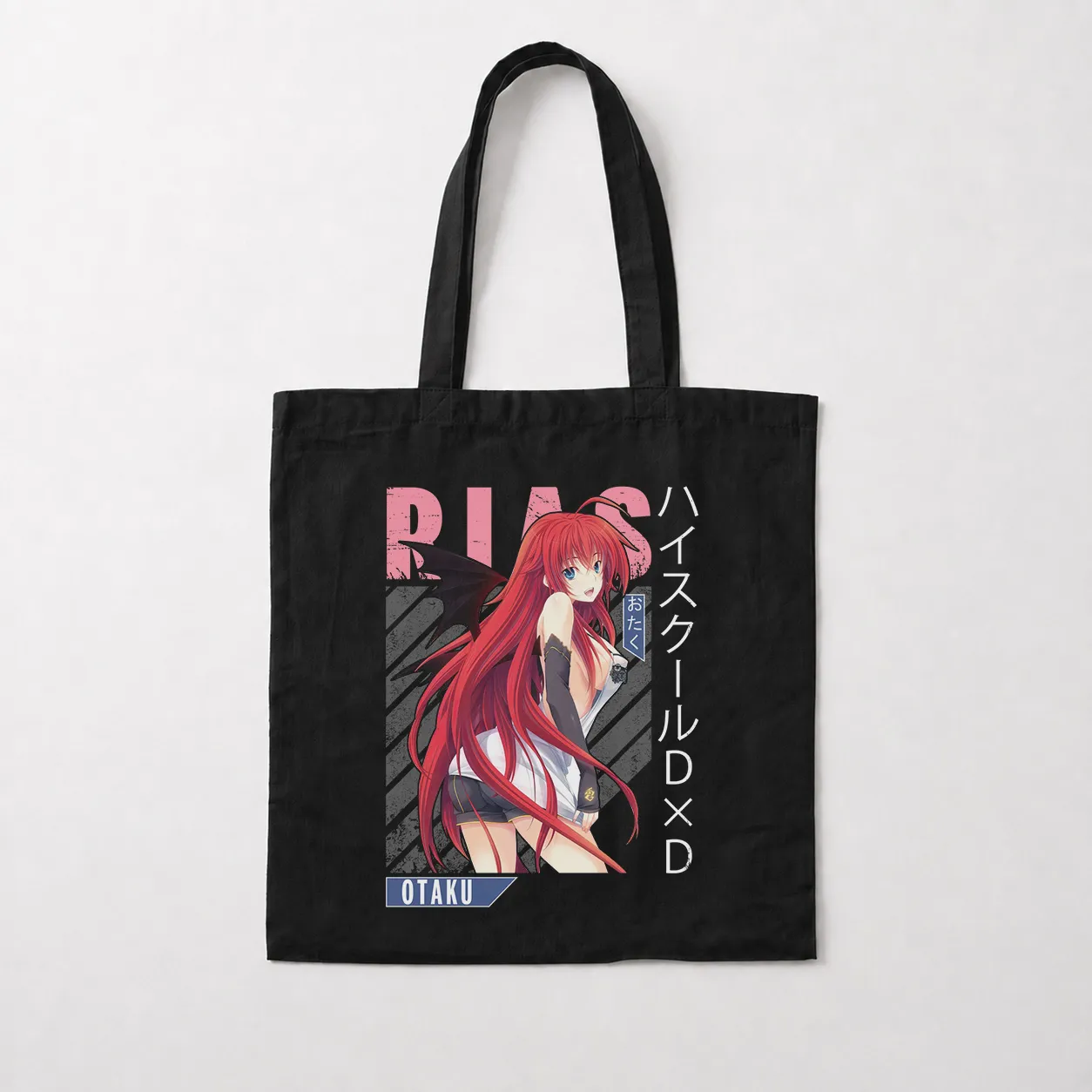 توت بگ انیمه ریاس گروموری طرح Otaku کد 26695