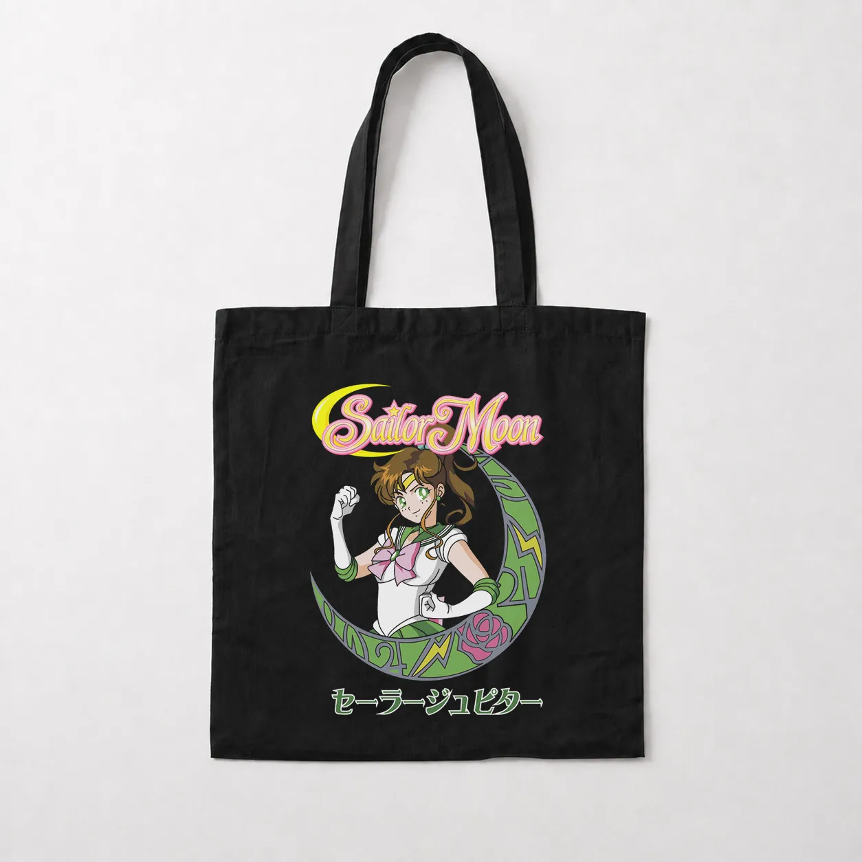 توت بگ انیمه سیلور مون طرح سیلور جوپیتر (Sailor Jupiter) کد 26980