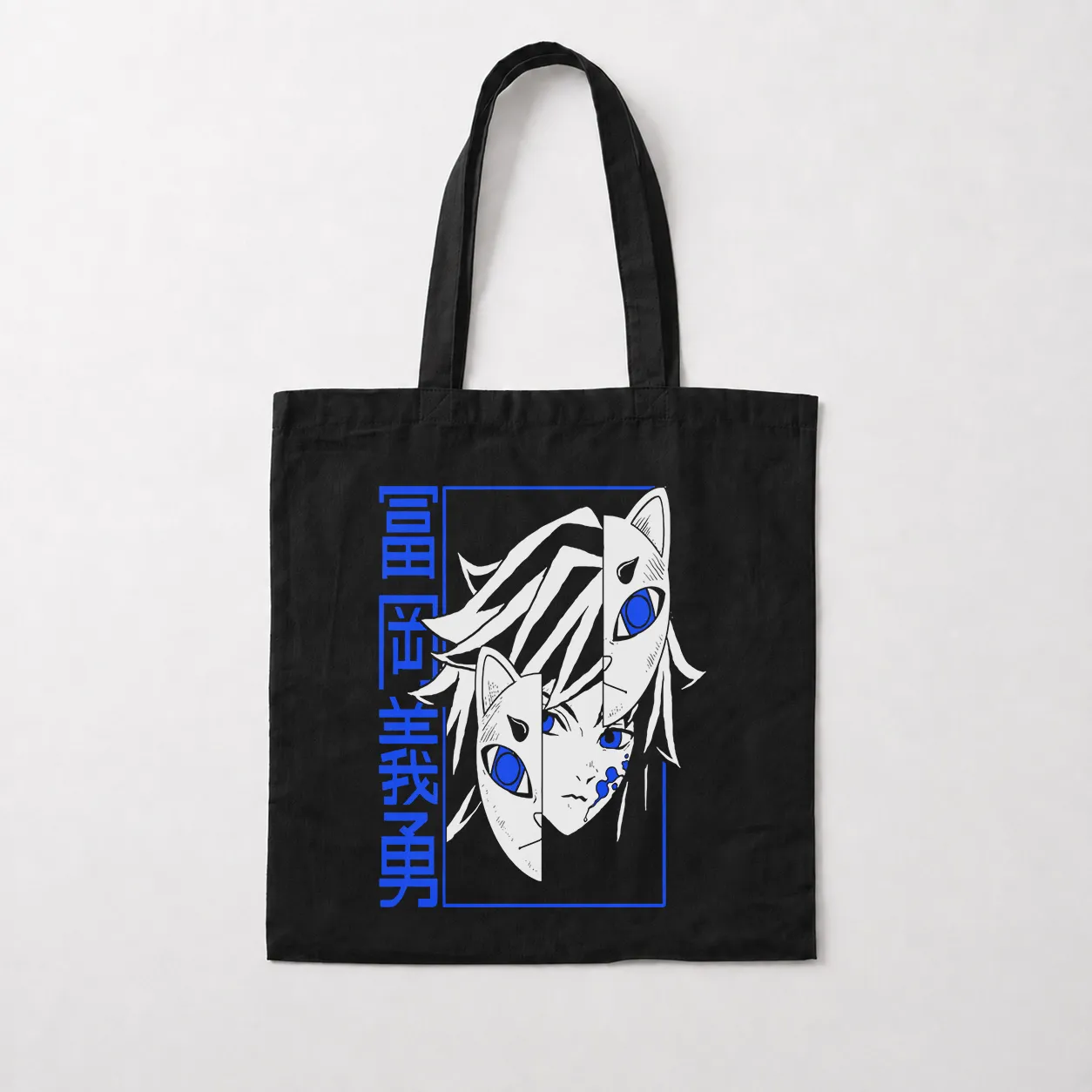 توت بگ انیمه شیطان‌کش طرح تومیوکا گیو کد 30054