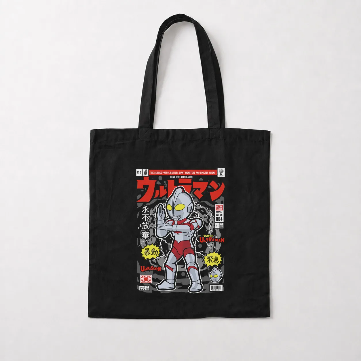 توت بگ اولترامن طرح کمیک ژاپنی (Ultraman) کد 31127